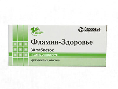 Flamin 50mg