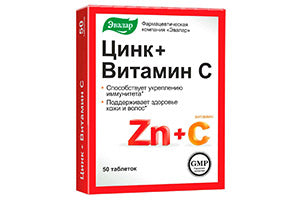 Zinc+Vitamina C