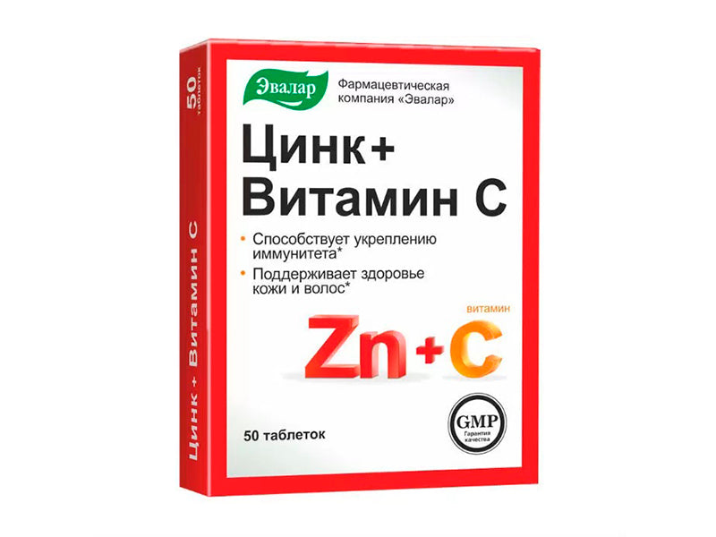 Zinc+vitamina C