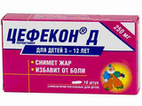 Цефекон Д 250мг суп.рект.