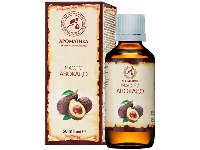 Ароматическое масло авокадо 50мл