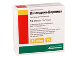 Dimedrol 1% sol.inj. 1ml