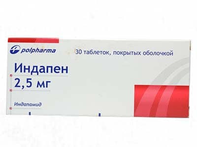 Индапен 2,5мг пленочная комп.