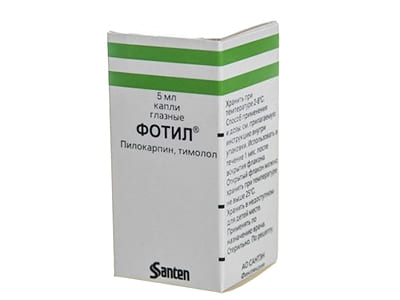 Indotroxin gel 30g