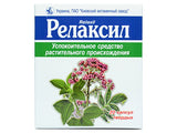 Релаксил 125мг+25мг+25мг капсулы.