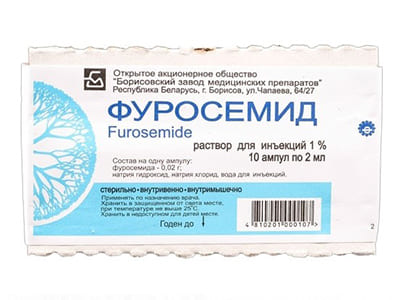 Furosemid 1%