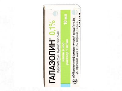 Galazolin 0.1% pic.naz. 10ml