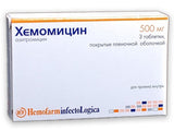 Хемомицин 500 мг пленочные таблетки