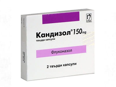 Kandizol 150mg caps.