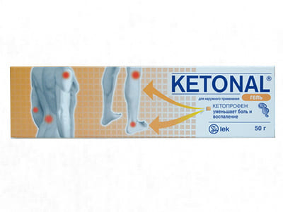 Кетонал 2,5% гель 50г