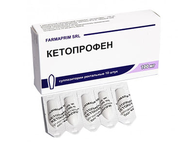 Ketoprofen 100mg sup.