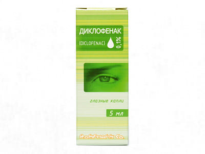 Diclofenac 1mg/ml