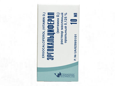 Ergocalciferol 0.125%