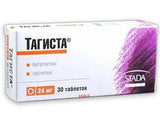 Тагиста 24 мг комп.