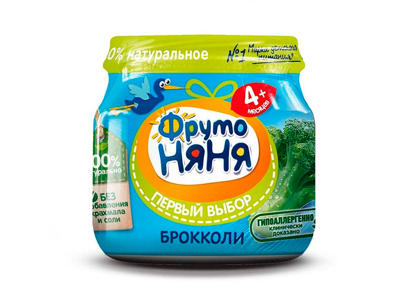 Fruto Neanea Piure Brocoli