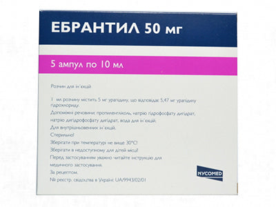 Ebrantil 5mg/ml sol. inj. 10ml