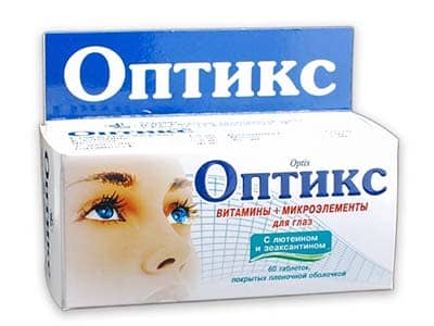 Optix