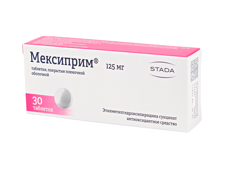 Mexiprim 125mg