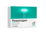 Remantadin 100mg caps.