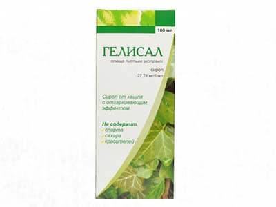 Helisal sirop 100ml