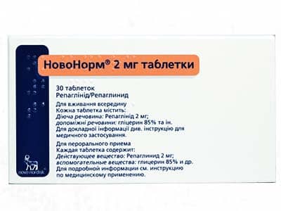 NovoNorm 2mg comp.