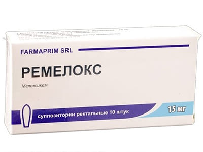 Remelox 15mg sup.