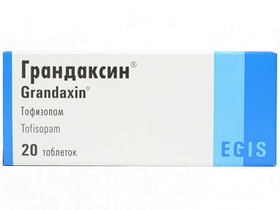 Grandaxin 50mg comp.