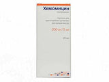 Hemomycin 200mg/5ml pulb.susp.orala 20ml