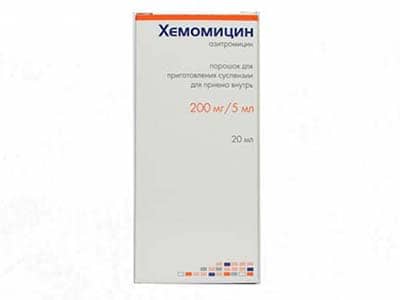 Hemomycin 200mg/5ml pulb.susp.orala 20ml
