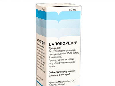 Valocordin pic.orale 50ml
