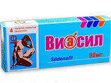 Виазил 50мг комп.