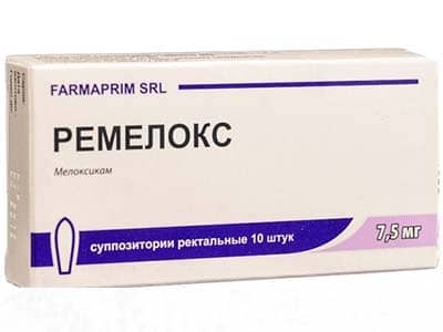 Remelox 7.5mg sup.