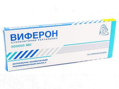 Viferon