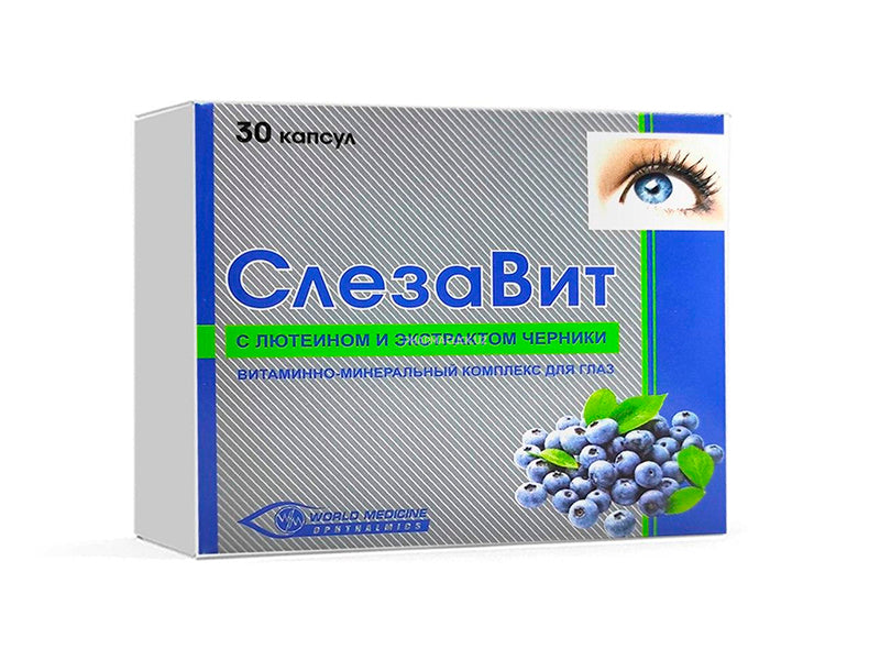 SlezaVit cu luteina si afine