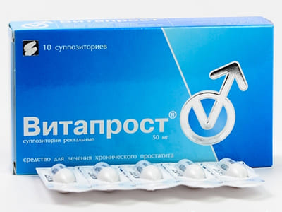 Vitaprost 50mg sup.