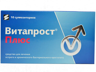 Vitaprost Plus 100mg+400mg sup.