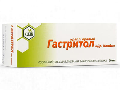 Gastritol pic.orale, sol. 20ml