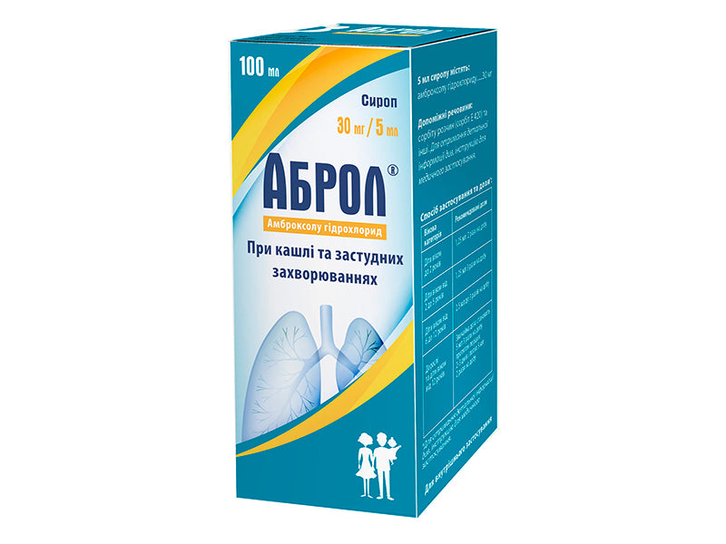 Аброл 30мг/5мл сироп 100мл