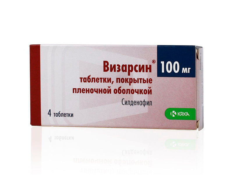 Vizarsin 100mg