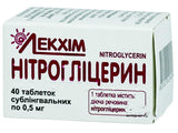 Нитроглицерин-МД 0,5 мг комп.сублинг.