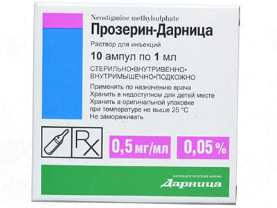 Prozerin 0.05% solutie injectabila 1ml