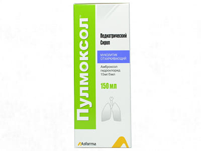 Pulmoxol 15mg/5ml sirop 150ml