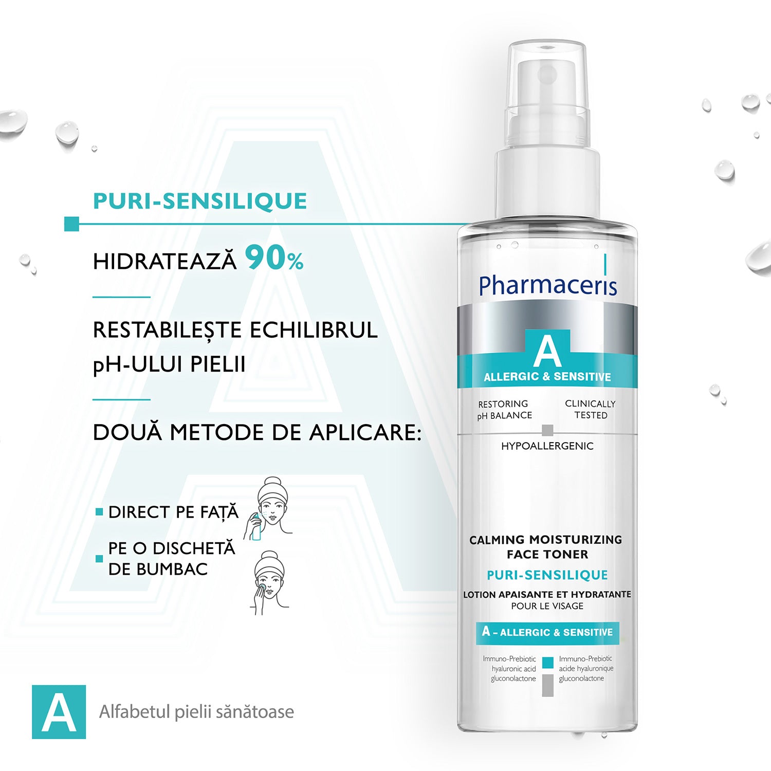 Pharmaceris A Puri-sensimil Тонизирующий успокаивающий лосьон 200мл