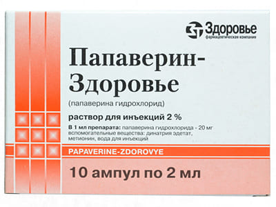 Papaverin c/h 2% sol.inj. 2ml