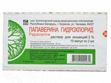 Papaverin c/h 2% sol.inj. 2ml