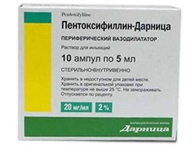 Pentoxifilin 2% sol.inj. 5ml