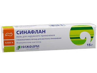 Sinaflan 0.025% ung. 15g