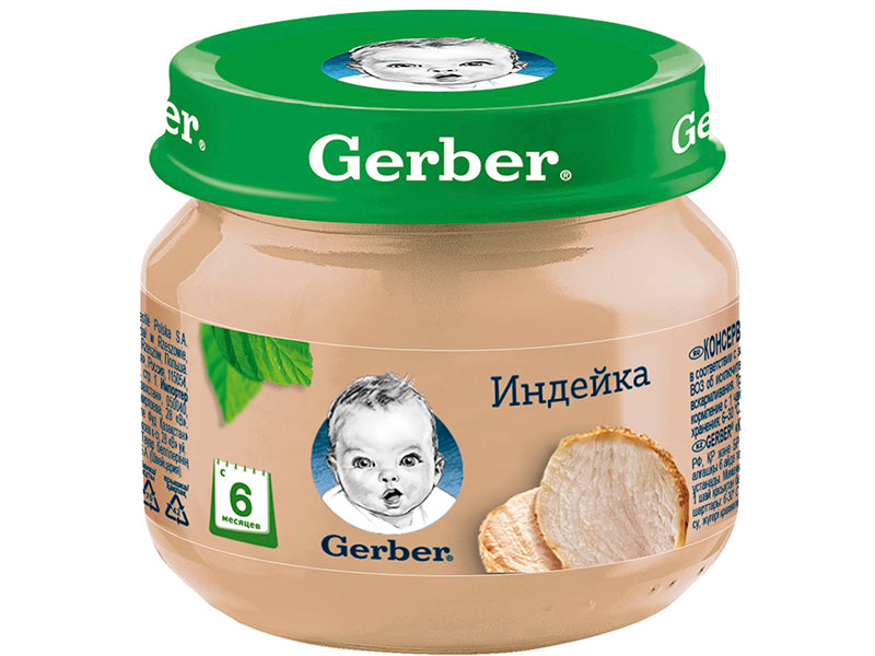 Gerber Pireu Curcan 80g