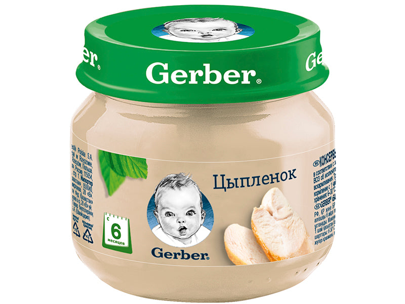 Gerber Pireu Pui 80g