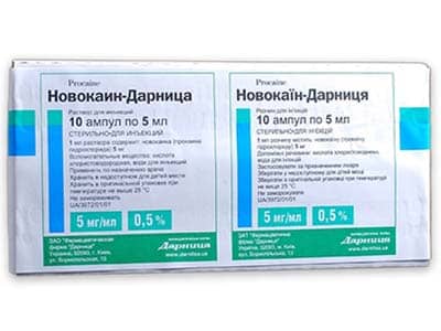 Novocain 0.5%